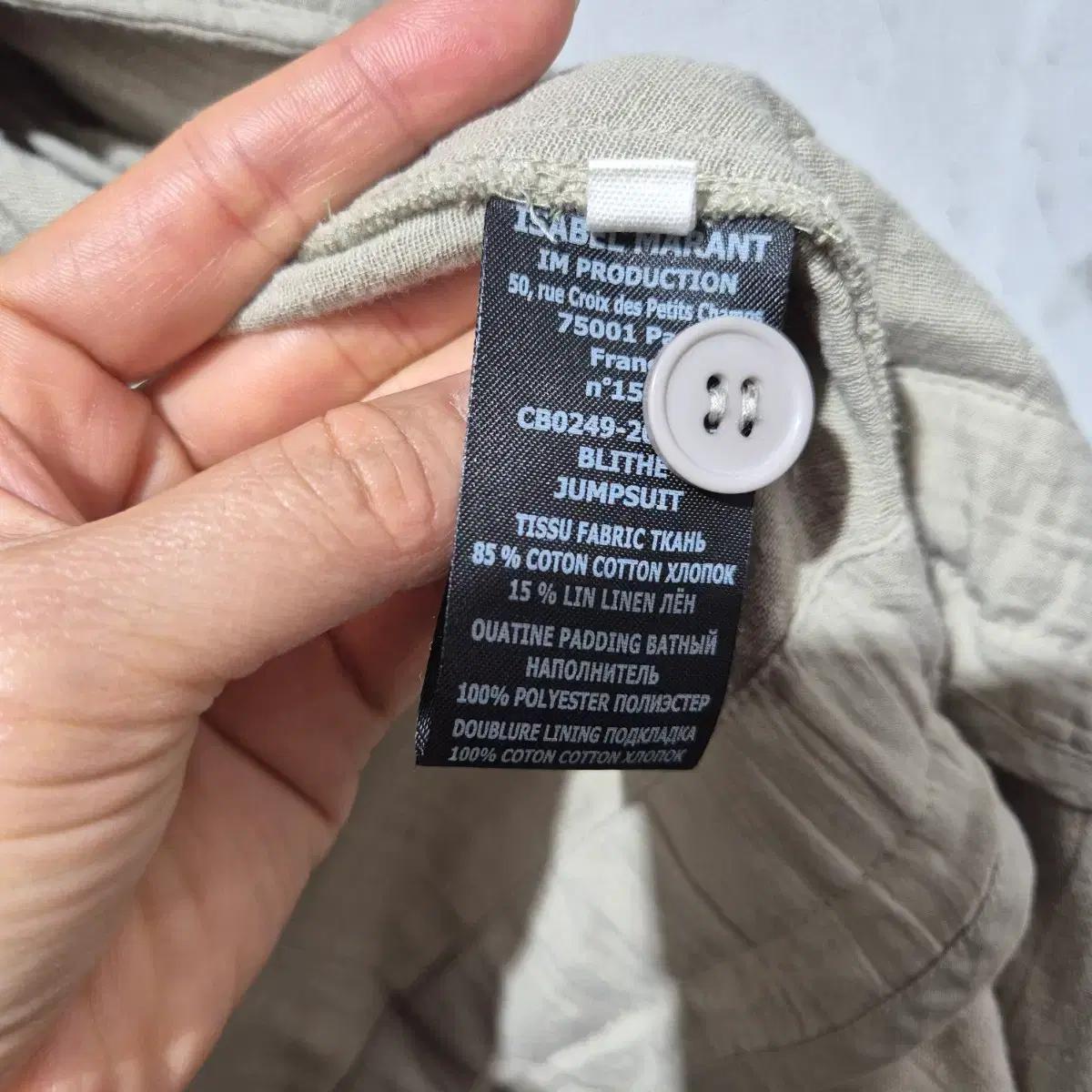 이자벨마랑 에투알 퀼팅 점프수트 베이지 7
