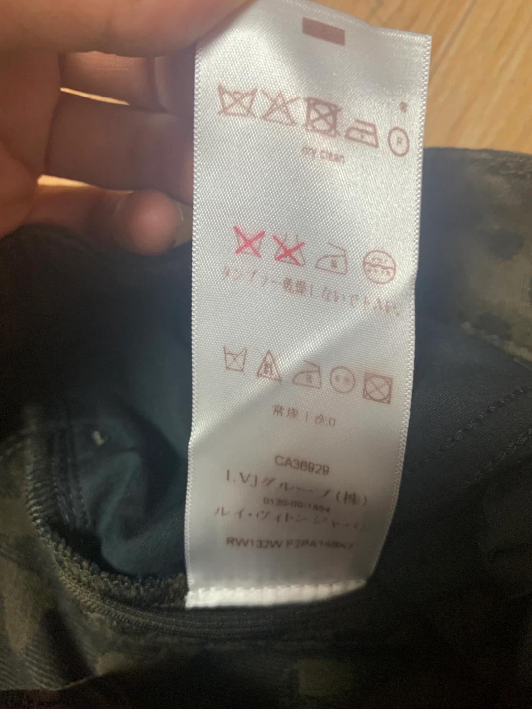 루이비통 레오파드 지퍼 팬츠 36 9