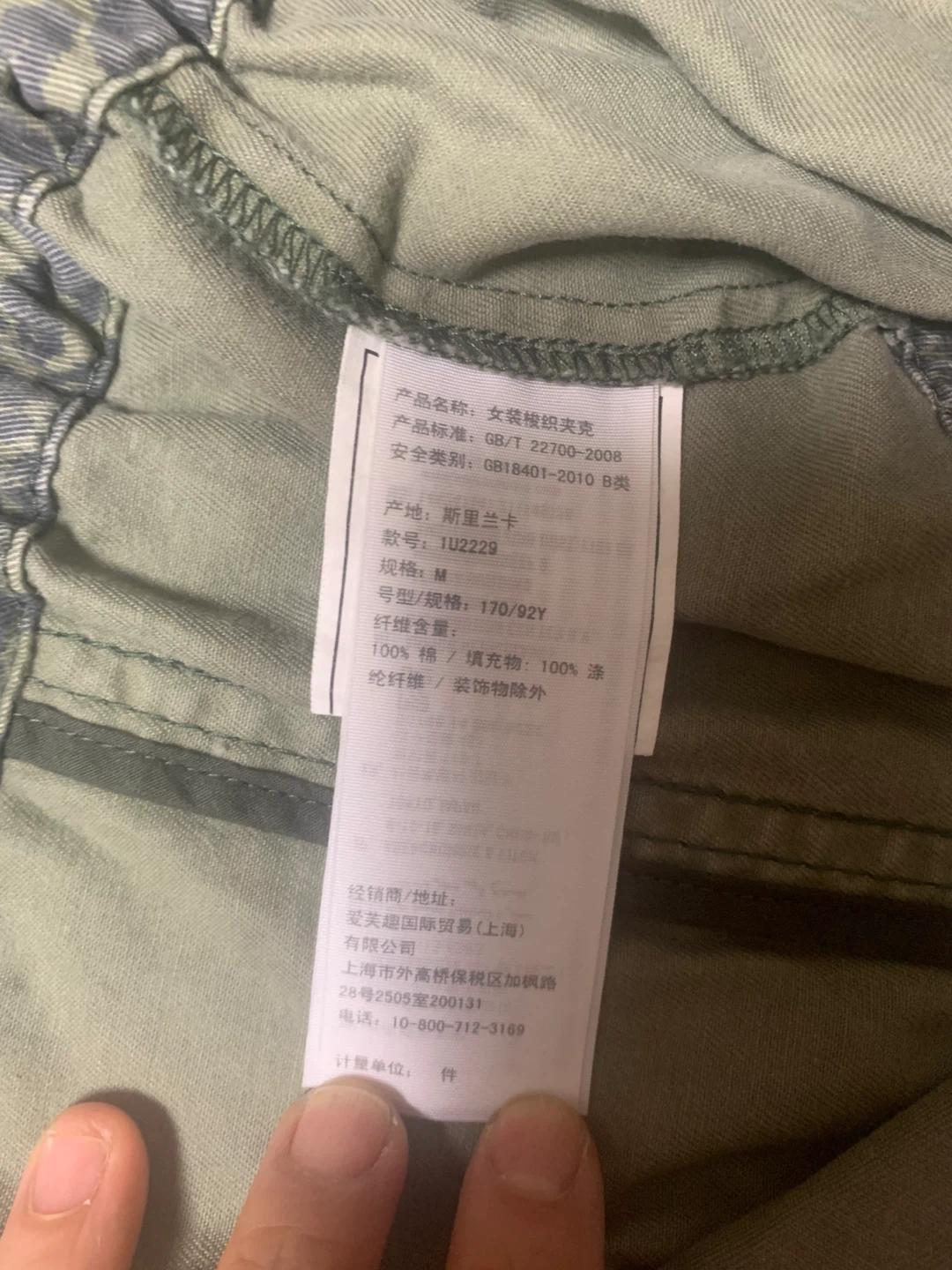 아베크롬비 여성 자켓 M 9
