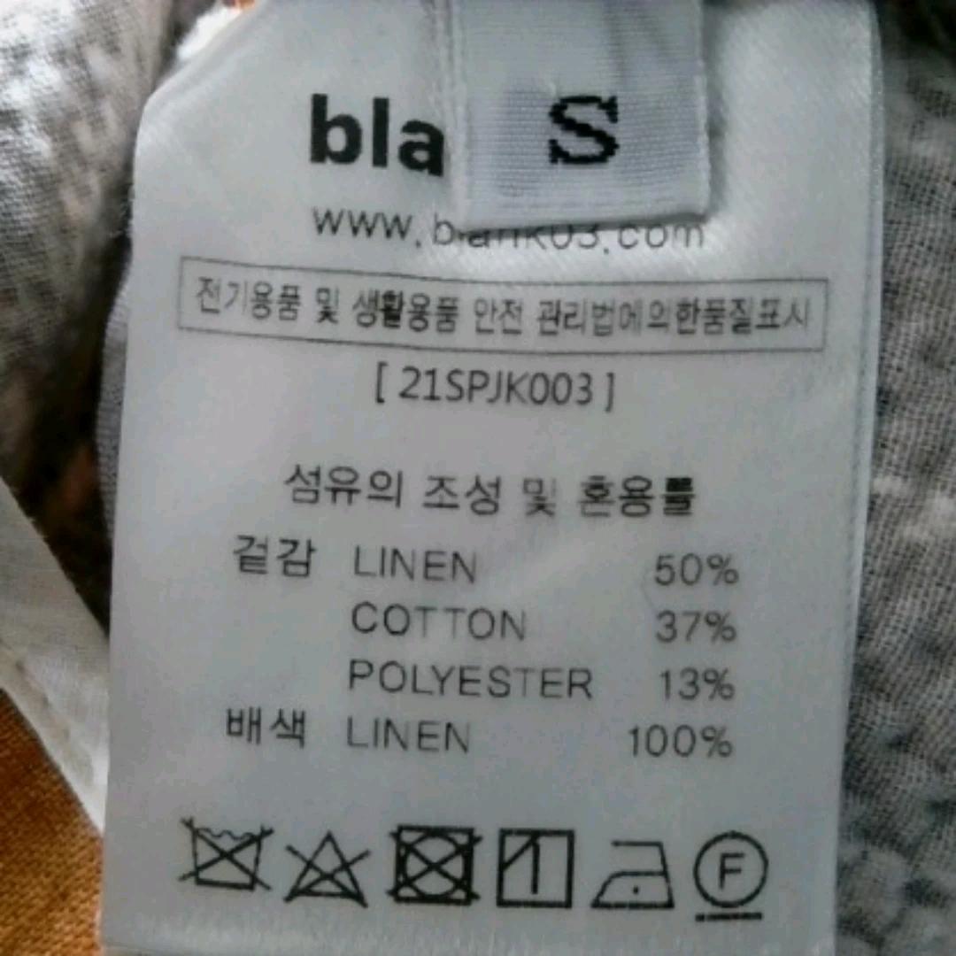블랭크03 트위드 자켓 브라운 S 4