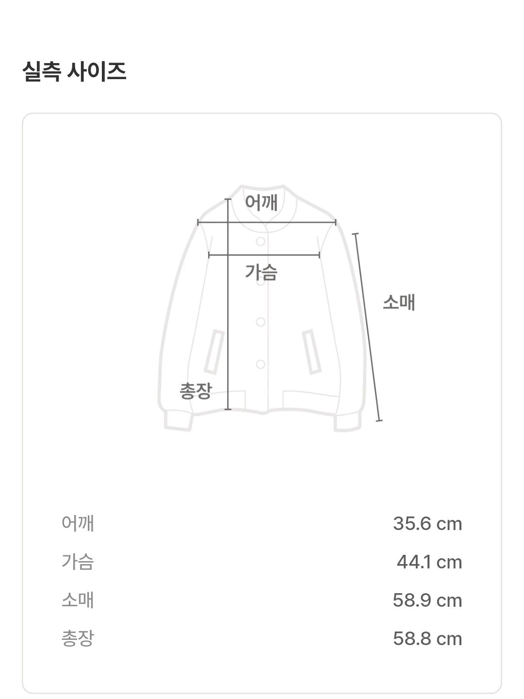 ZARA 아가일 라운드 가디건 M 6