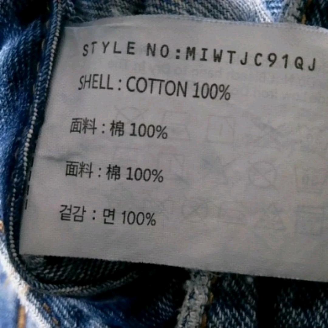 미쏘 와이드 데님 팬츠 28 블루 4