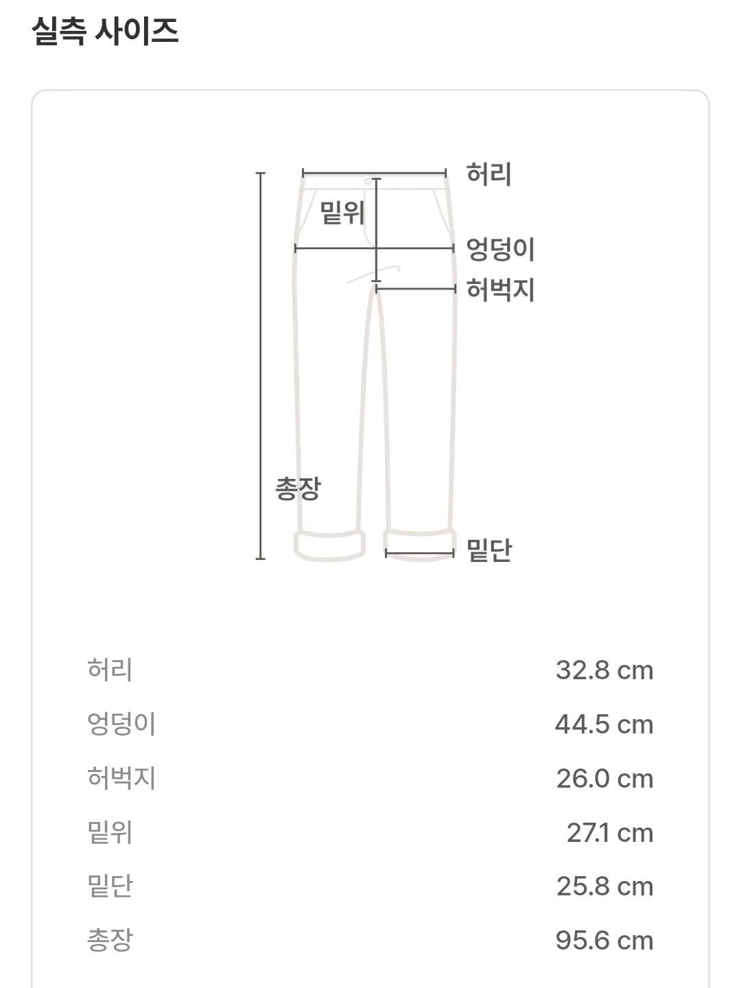 미쏘 와이드 데님 팬츠 28 블루 5