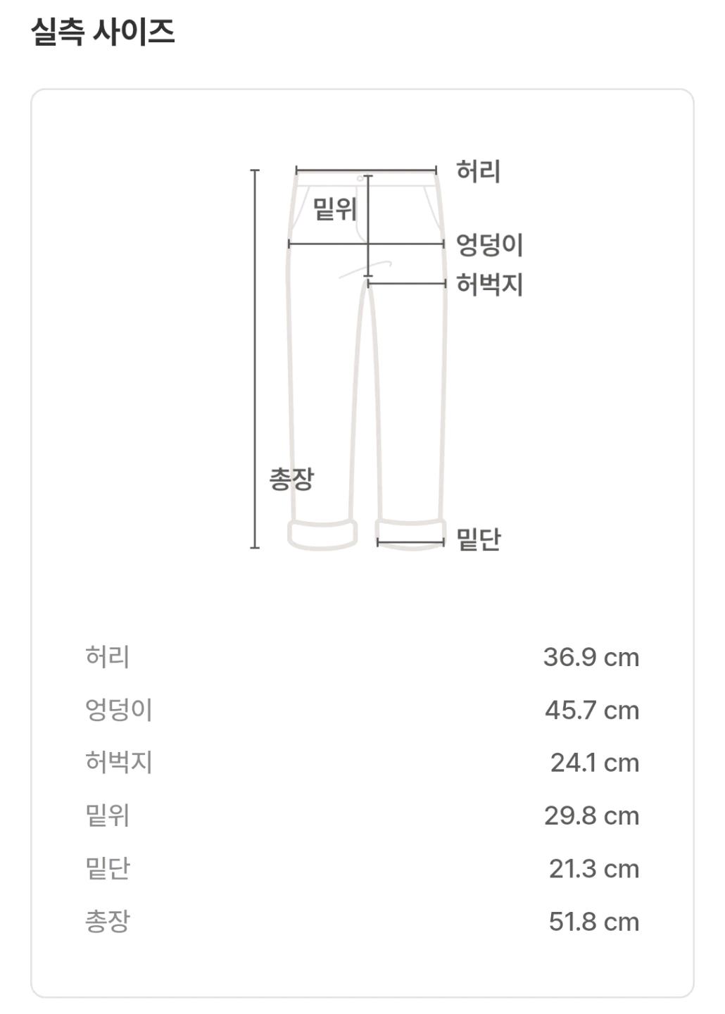 알렉산더왕 블랙 레더 콤비 카프리 팬츠 사이즈 4 5
