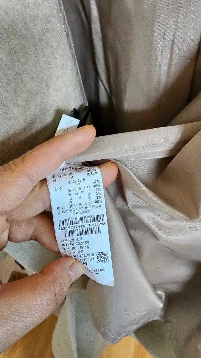 써스데이아일랜드 후드 캐시미어 혼방코트 9