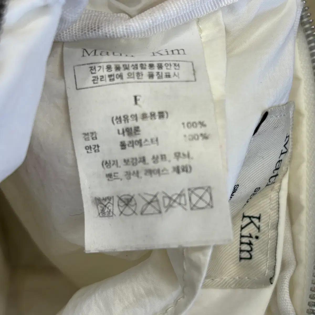 F 마뗑킴 화이트 카고 크로스 미니백 7