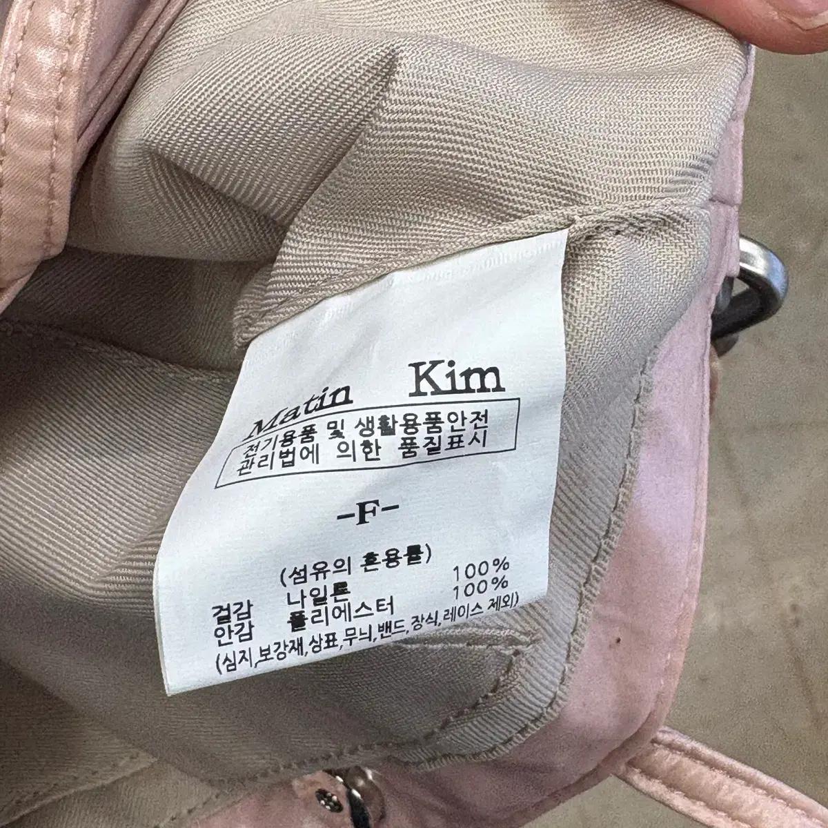 F 마뗑킴 핑크 미니 코팅 토트백 6