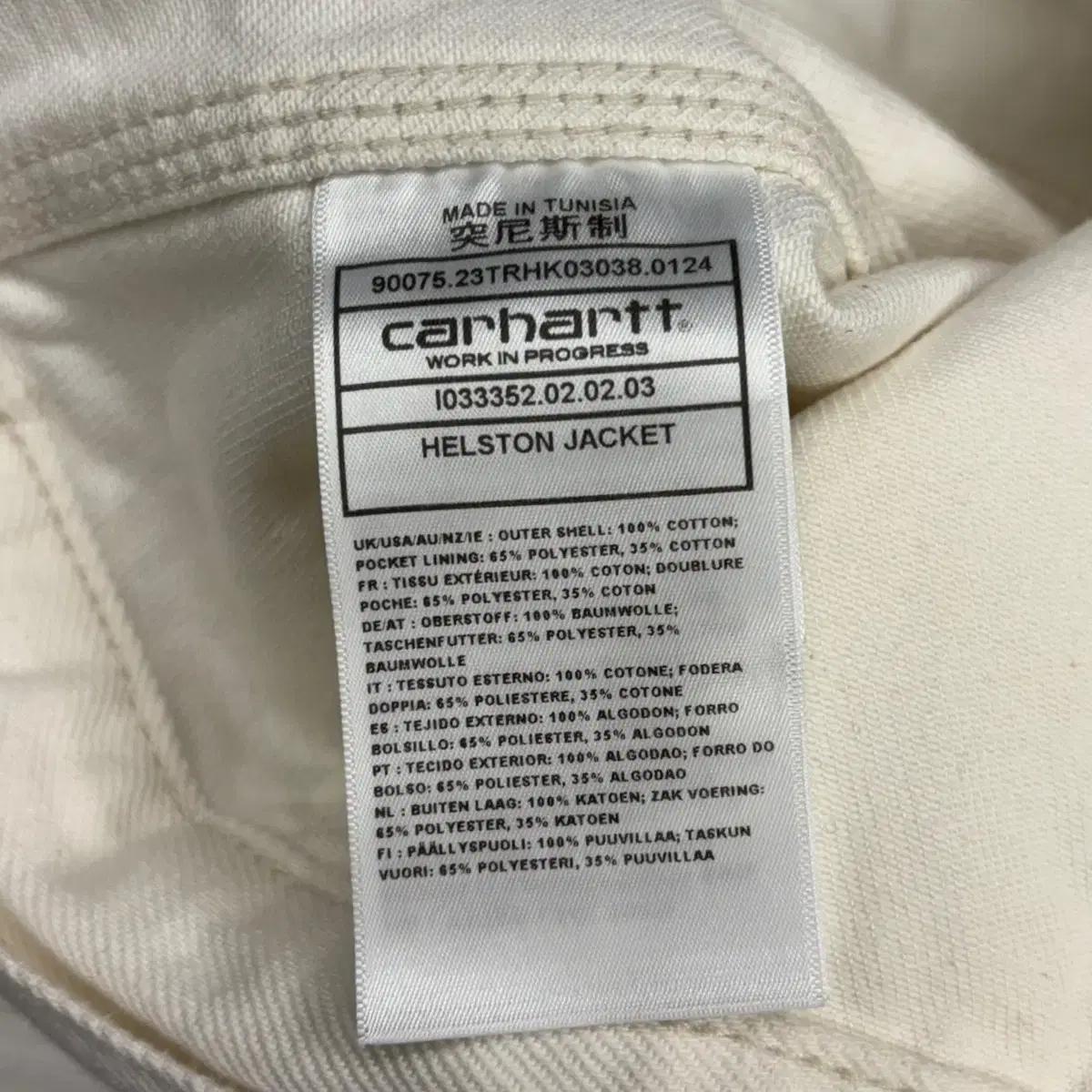 XL 칼하트 투 포켓 화이트 자켓 7