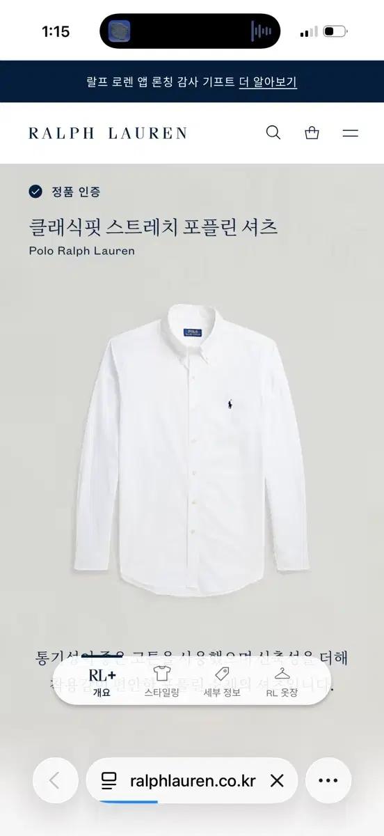 L 폴로랄프로렌 클래식핏 셔츠 7
