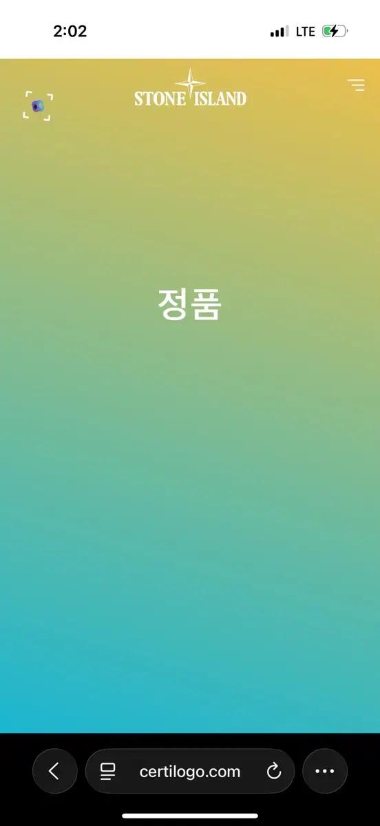 L 스톤아일랜드 와펜 맨투맨 8