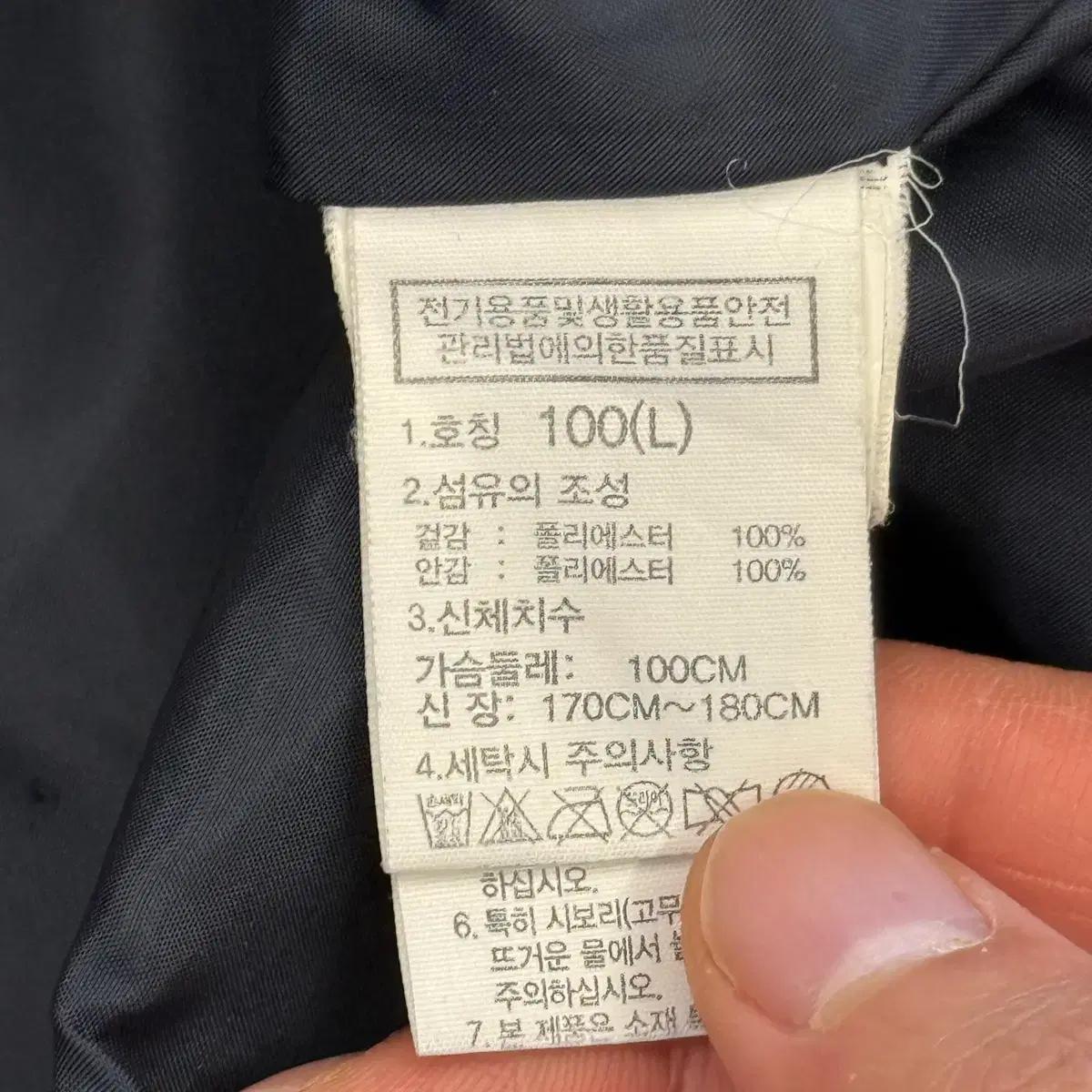 L 노스페이스 드라이벤트 바람막이 6