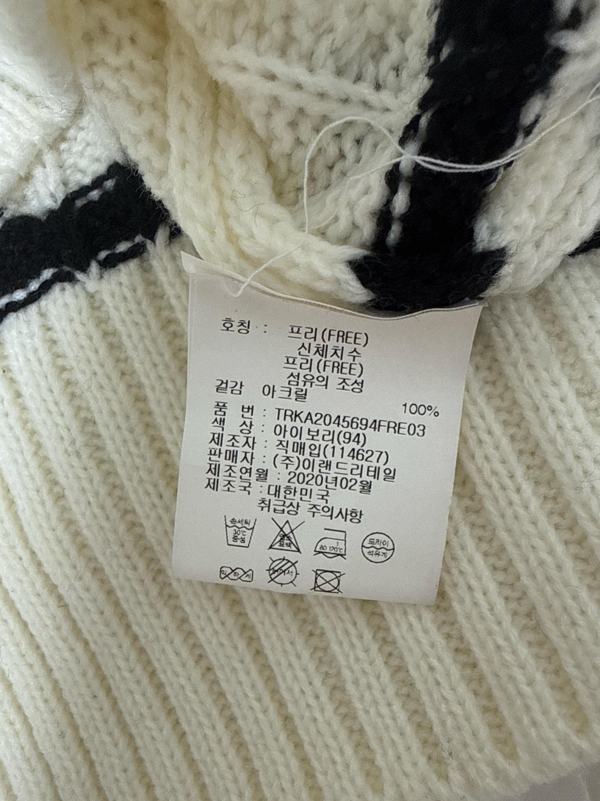 이랜드리테일 브이넥 꽈배기 배색 니트 아이보리 3