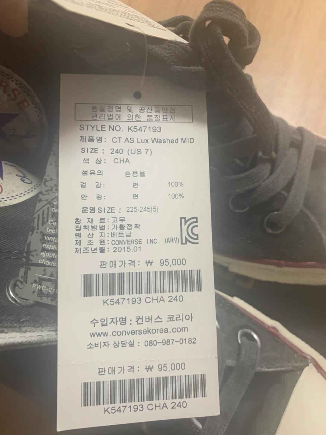 컨버스 척테일러 올스타 하이 차콜 240(키높이 새상품) 9