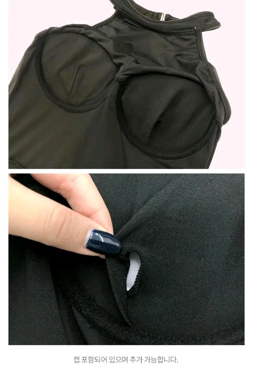 프리지아 홀터넥 레이스 모노키니 4