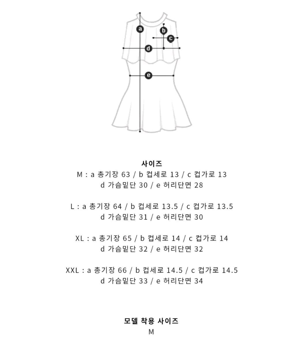 프리지아 홀터넥 레이스 모노키니 5
