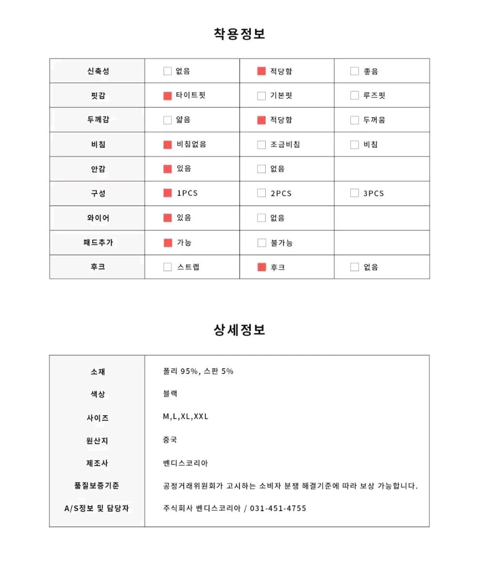 프리지아 홀터넥 레이스 모노키니 6