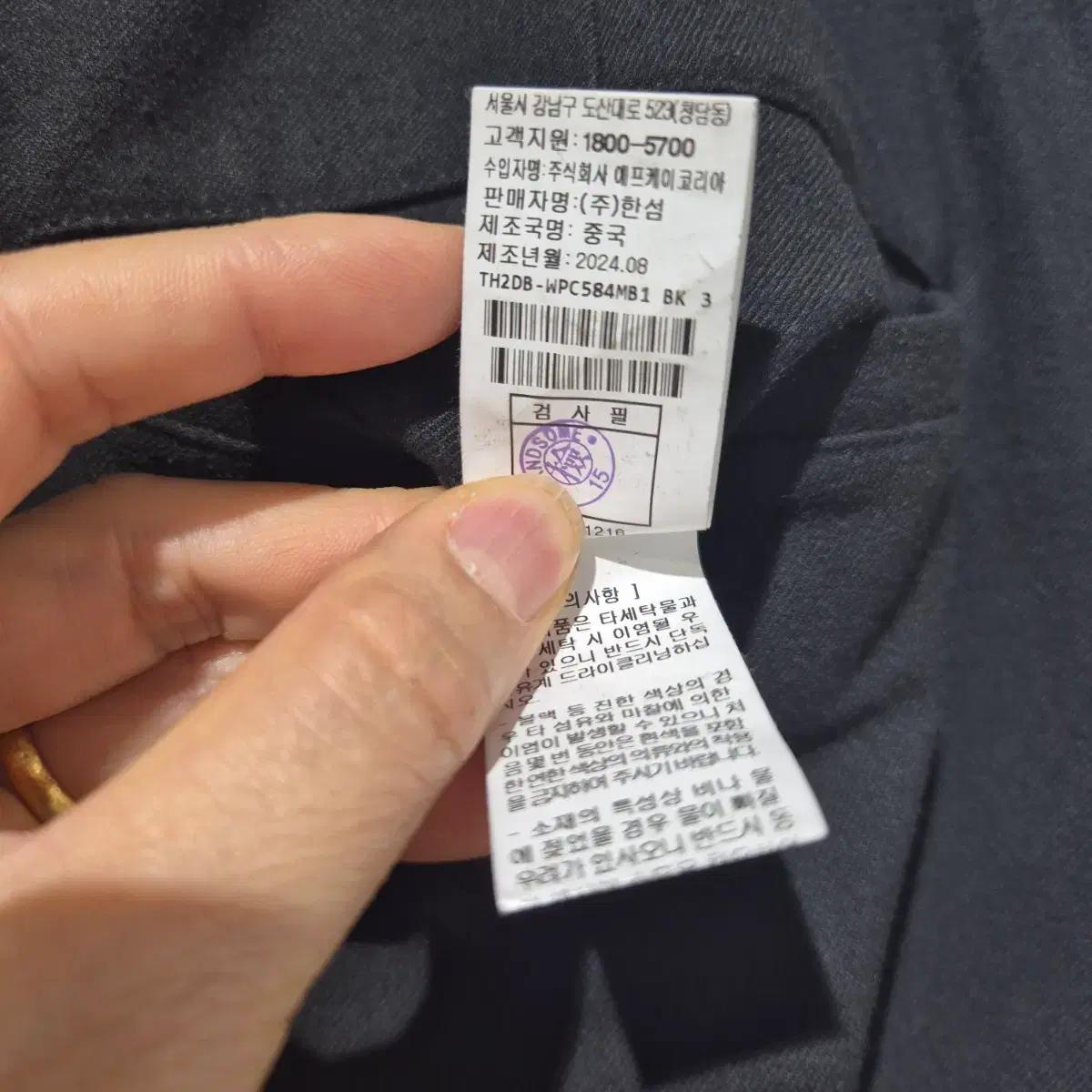 타임 옴므 24ss 블랙 슬랙스 밴딩 바지 5