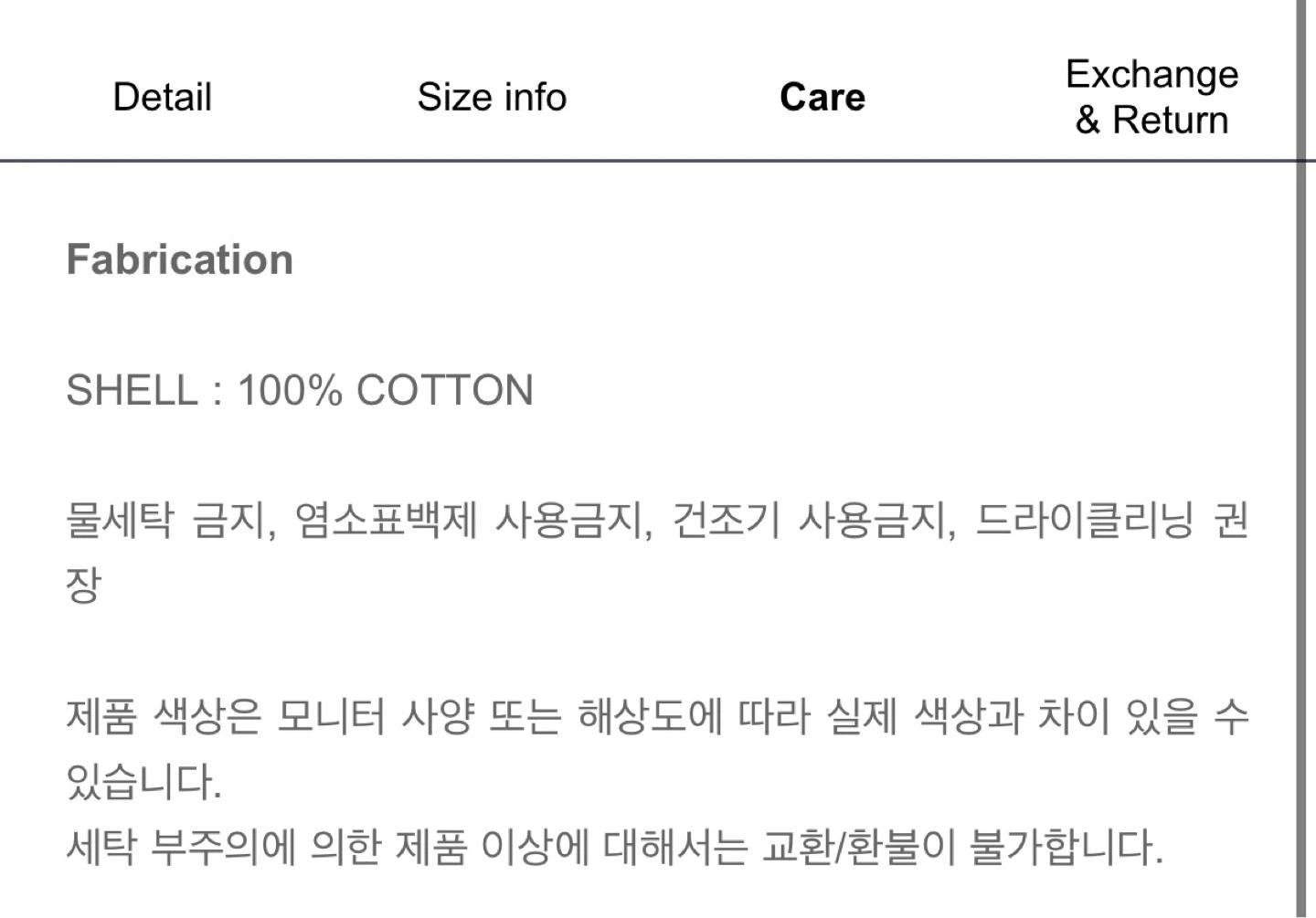 [소프트서울] 프릴 블라우스 9