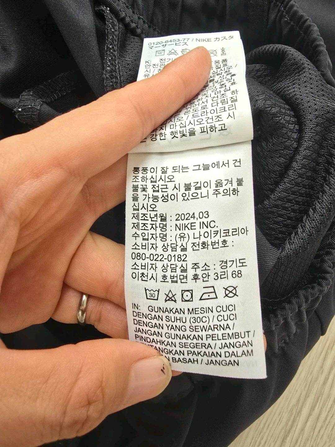 나이키 24년 드라이핏 팀우븐팬츠 11