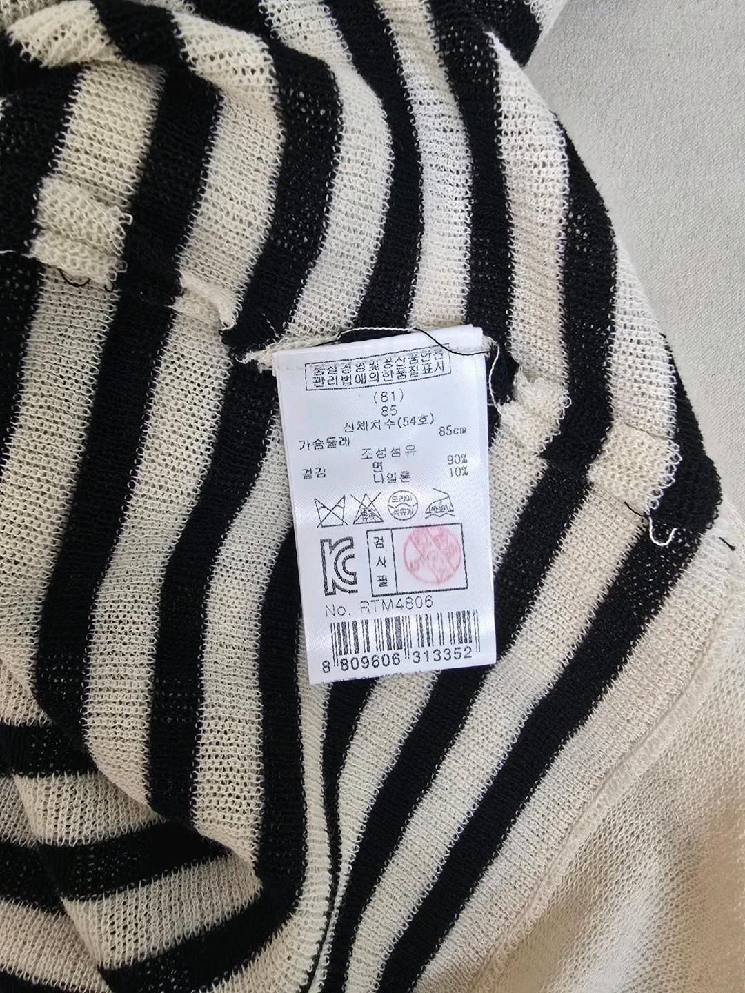 레니본 데일리 스트라이프 시원한 여름 니트 9