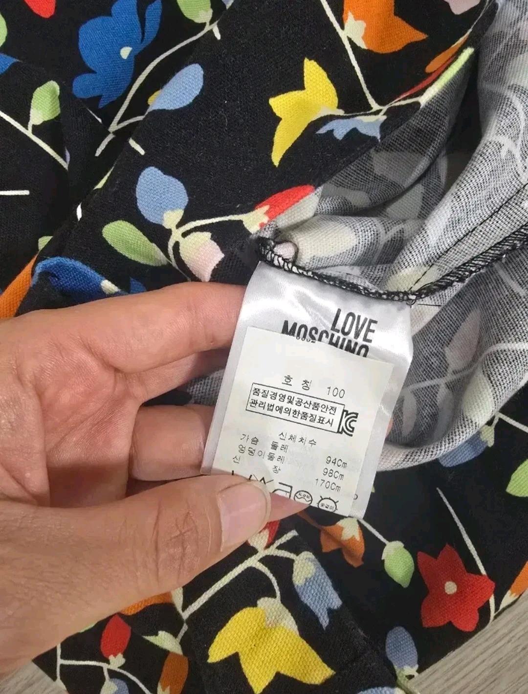 러브모스키노 화사한색감배색 원피스 9