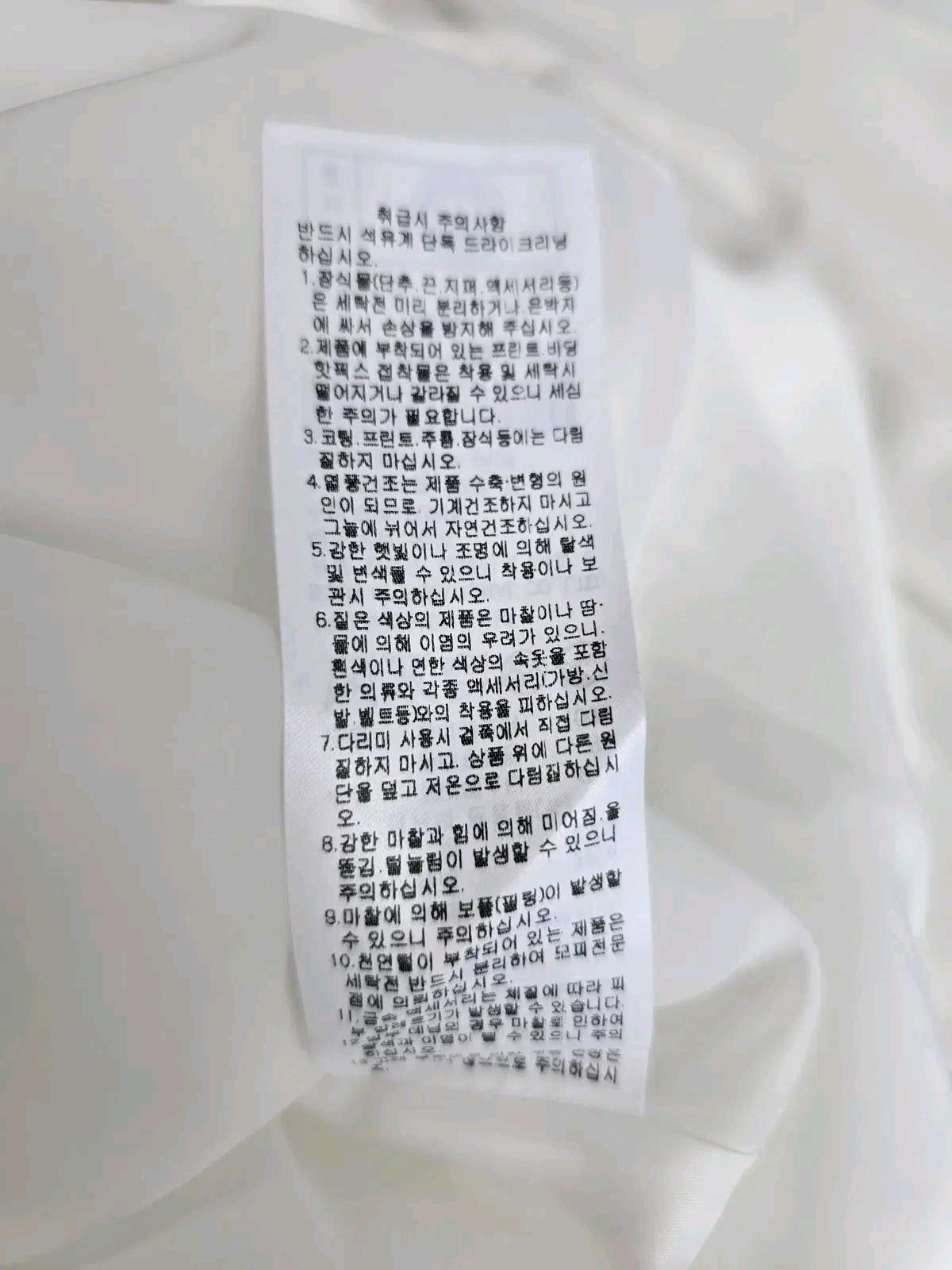 잇미샤 더블 버튼 원피스 화이트 88-94-165 11
