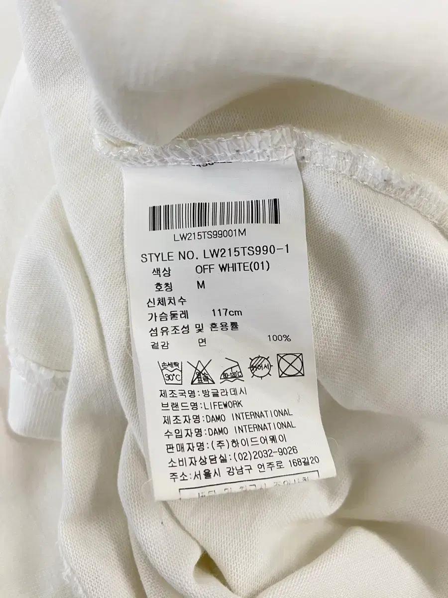 라이프워크 프렌치불독 프린팅 반팔 티셔츠 319 11