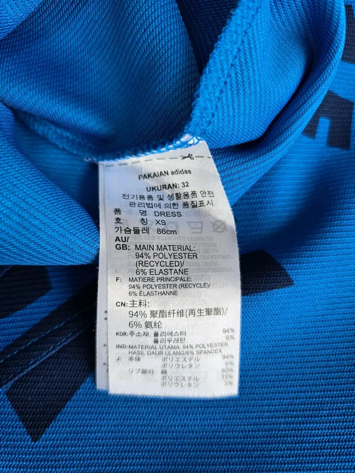 아디다스 BLUE VERSION 집업 원피스 블루 XS 10