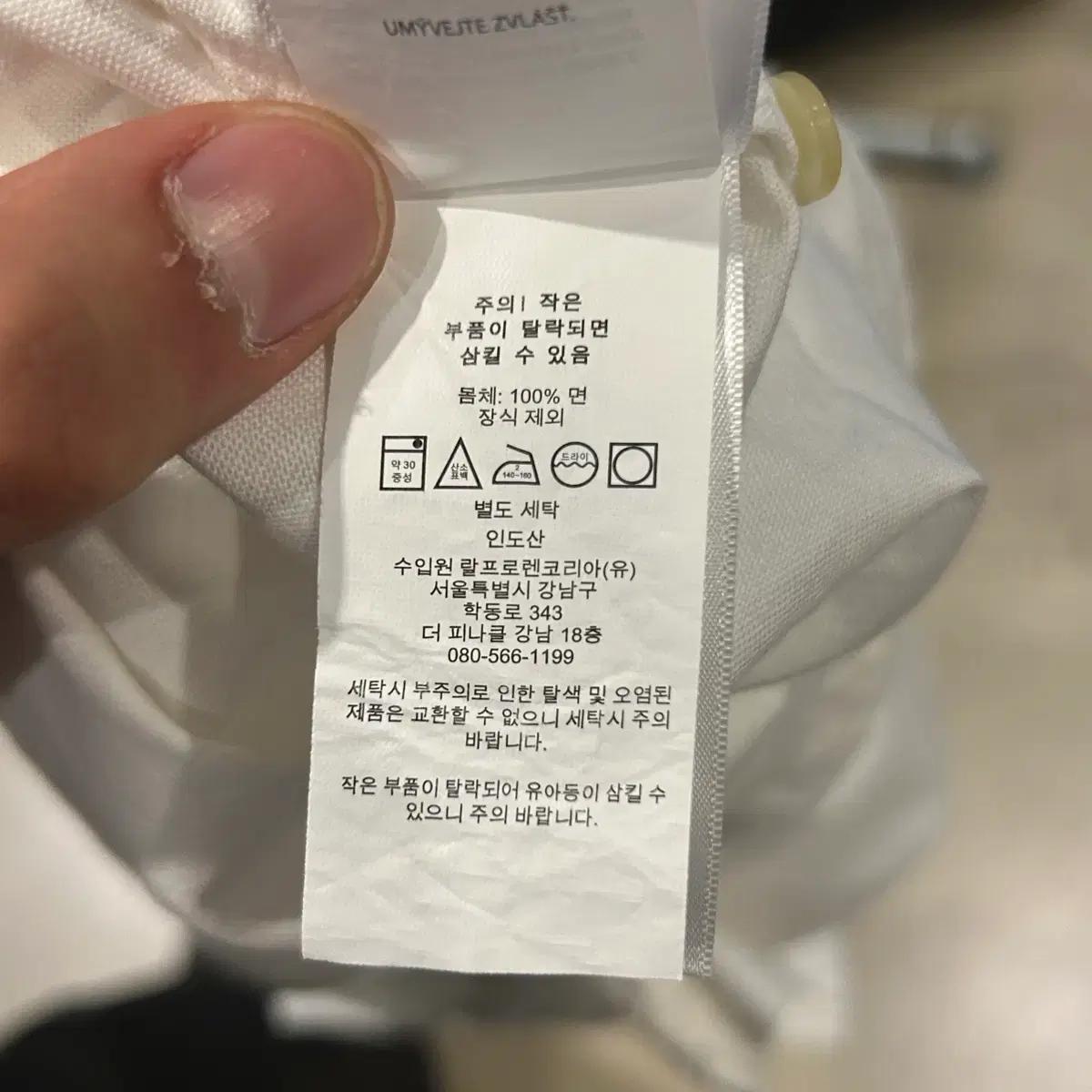 M 폴로랄프로렌 반팔 셔츠 6