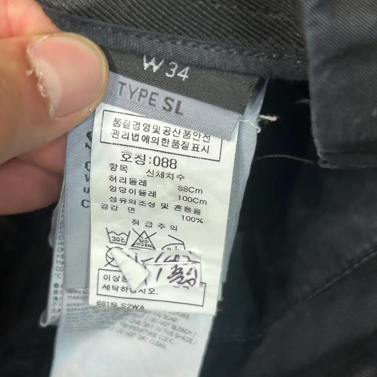 W34 스톤아일랜드 와펜 카고 숏 팬츠 7