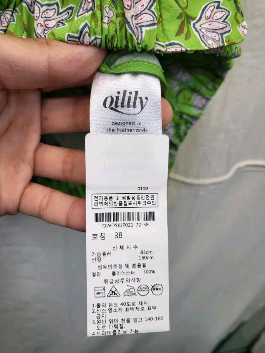 오일릴리 패턴 바람막이 점퍼 5