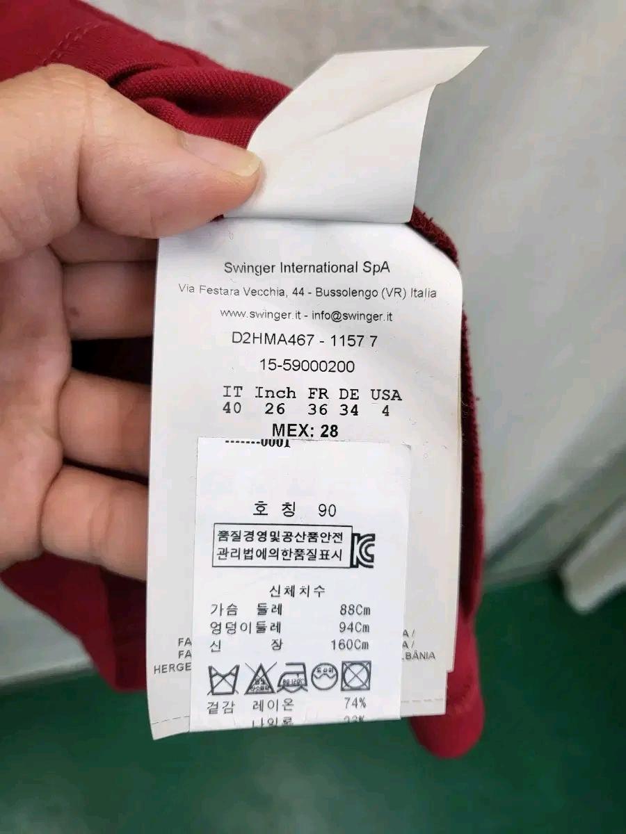 베르사체 진스 버건디 스퀘어넥 원피스 7