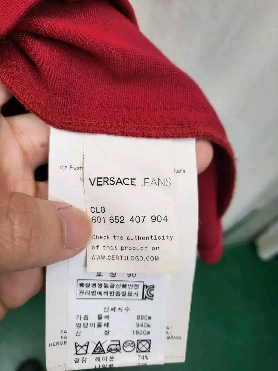베르사체 진스 버건디 스퀘어넥 원피스 6