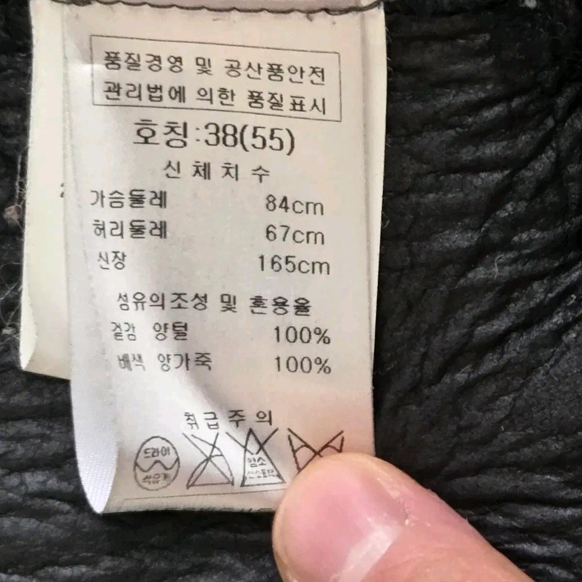 BOMBYX M. MOORE 봄믹스엠무어 무스탕, 머플러 7