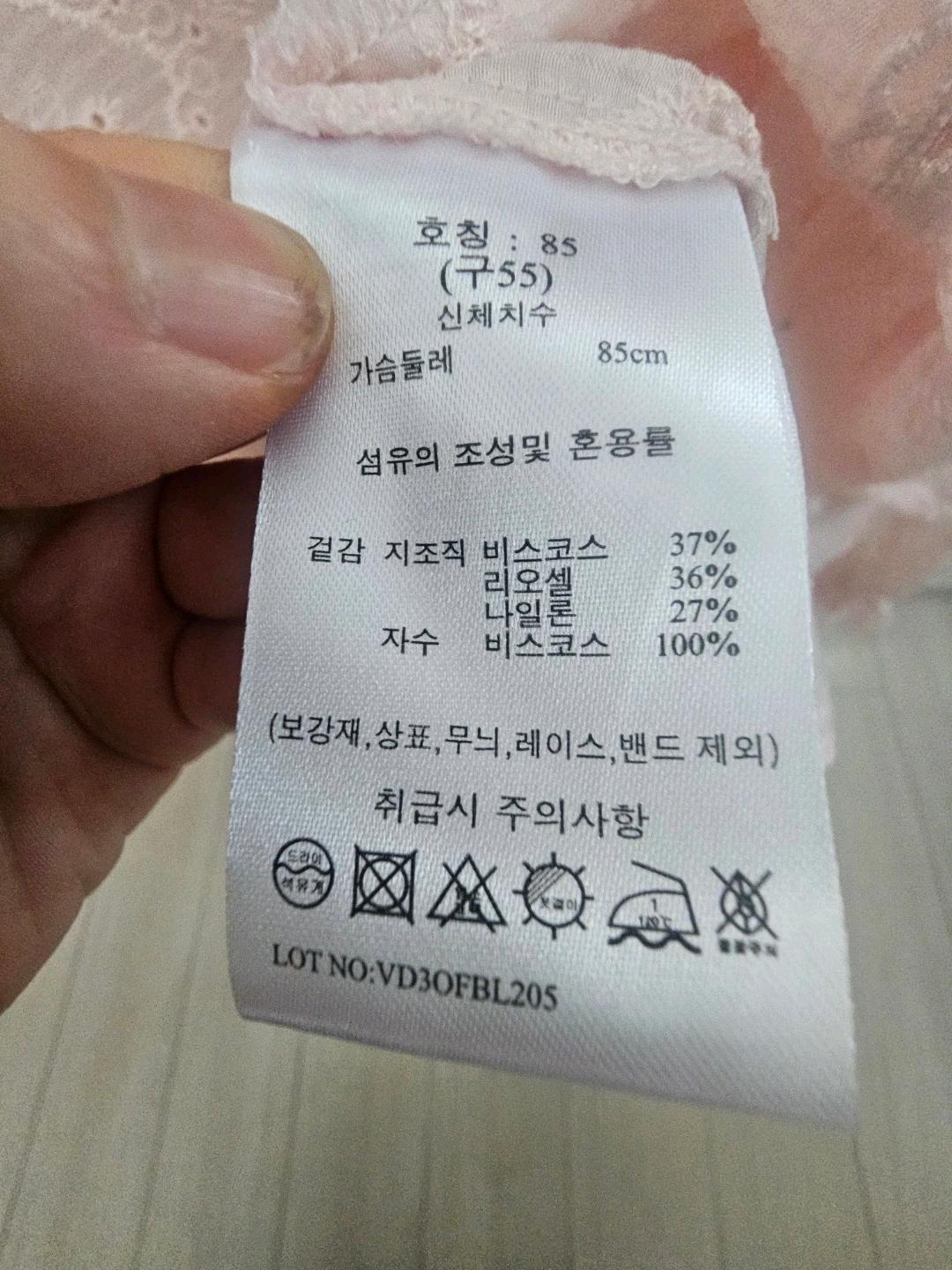 드베로타 25FW 아이렛 블라우스 55 5