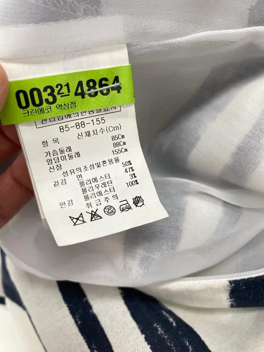 JJ지고트 스트라이프 패턴 마린 원피스 9
