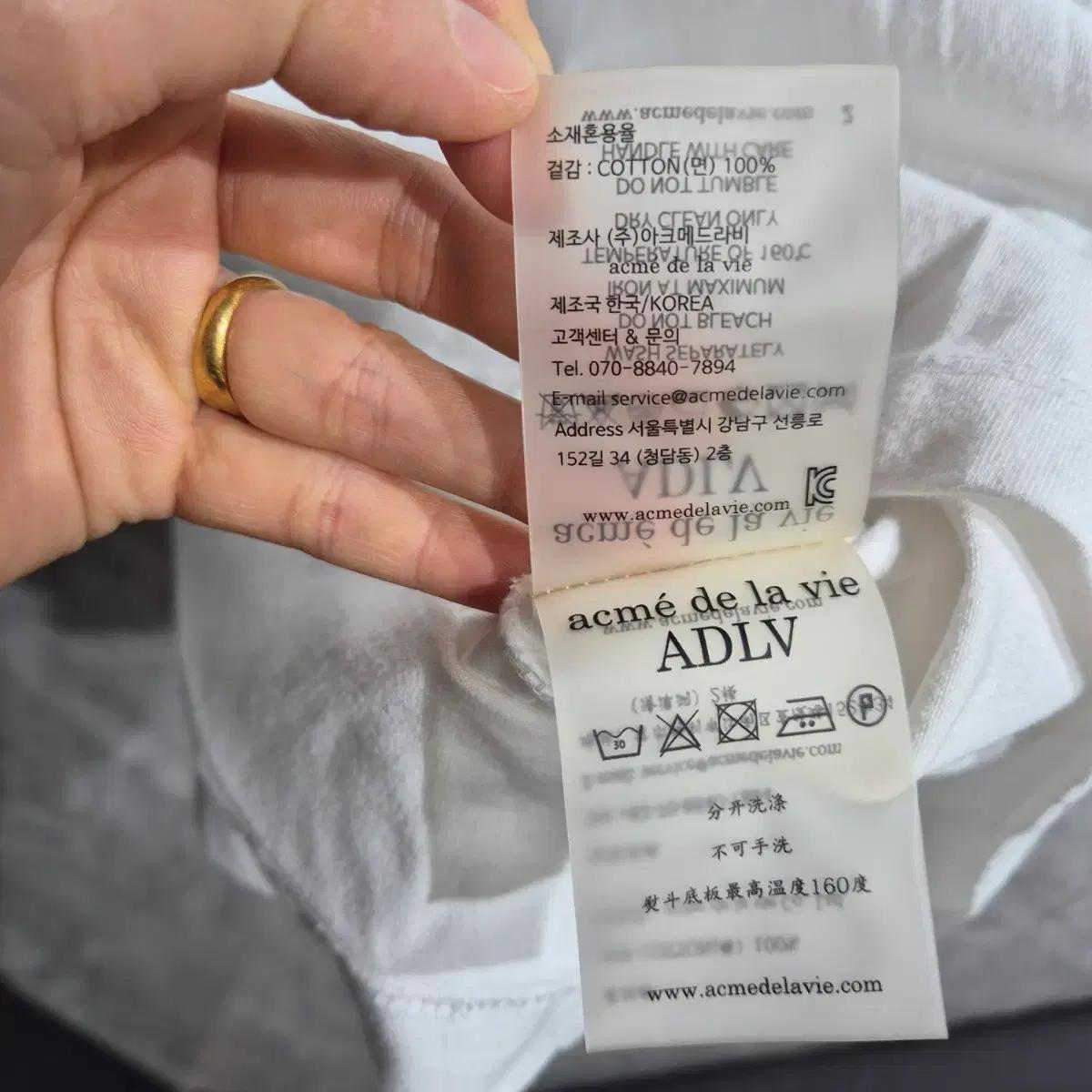 ADLV 아크메드라비 흰색 반팔티 6