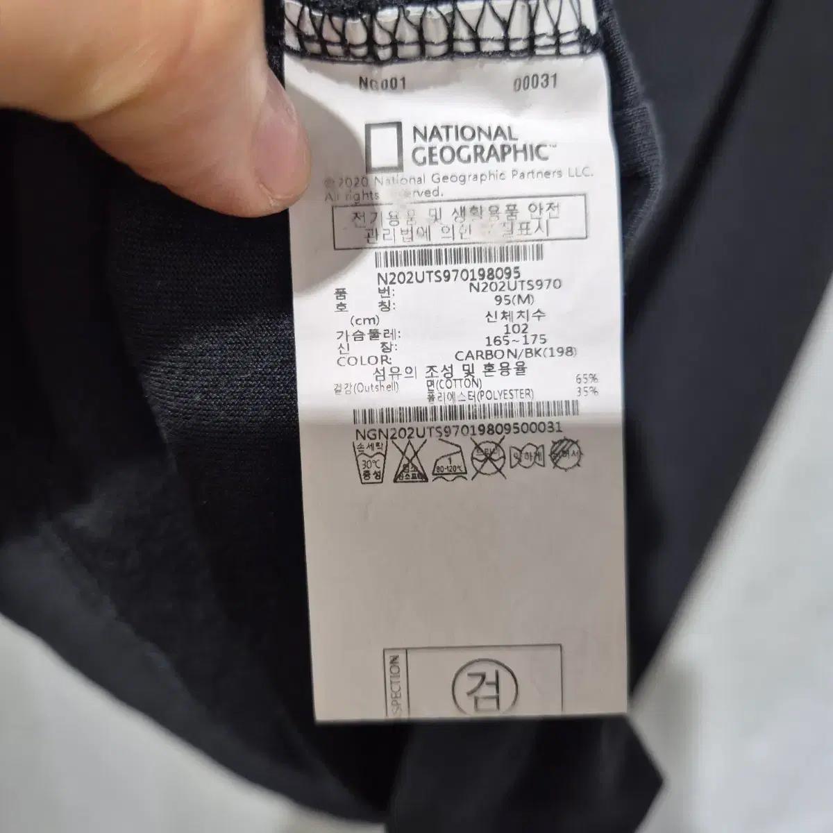 내셔널지오그래픽 고래 반팔 티셔츠 블랙 4