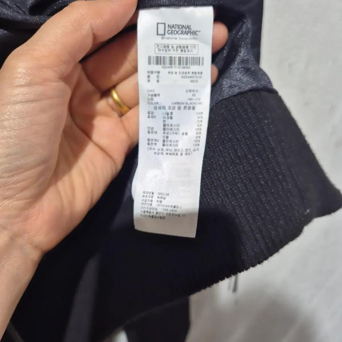 내셔널지오그래픽 패딩 콤비 자켓 블랙 9