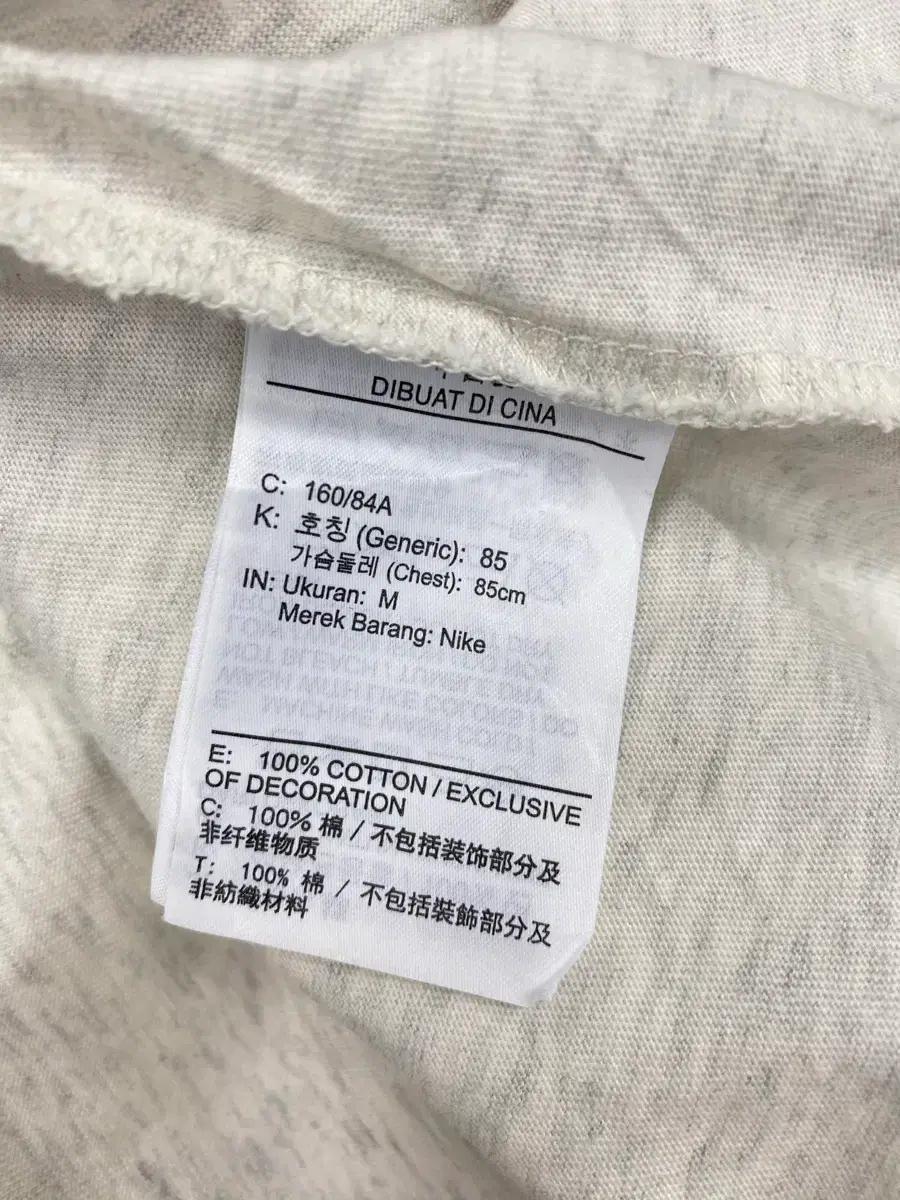 나이키 스포츠웨어 쇼트 슬리브 크롭 톱 323 9
