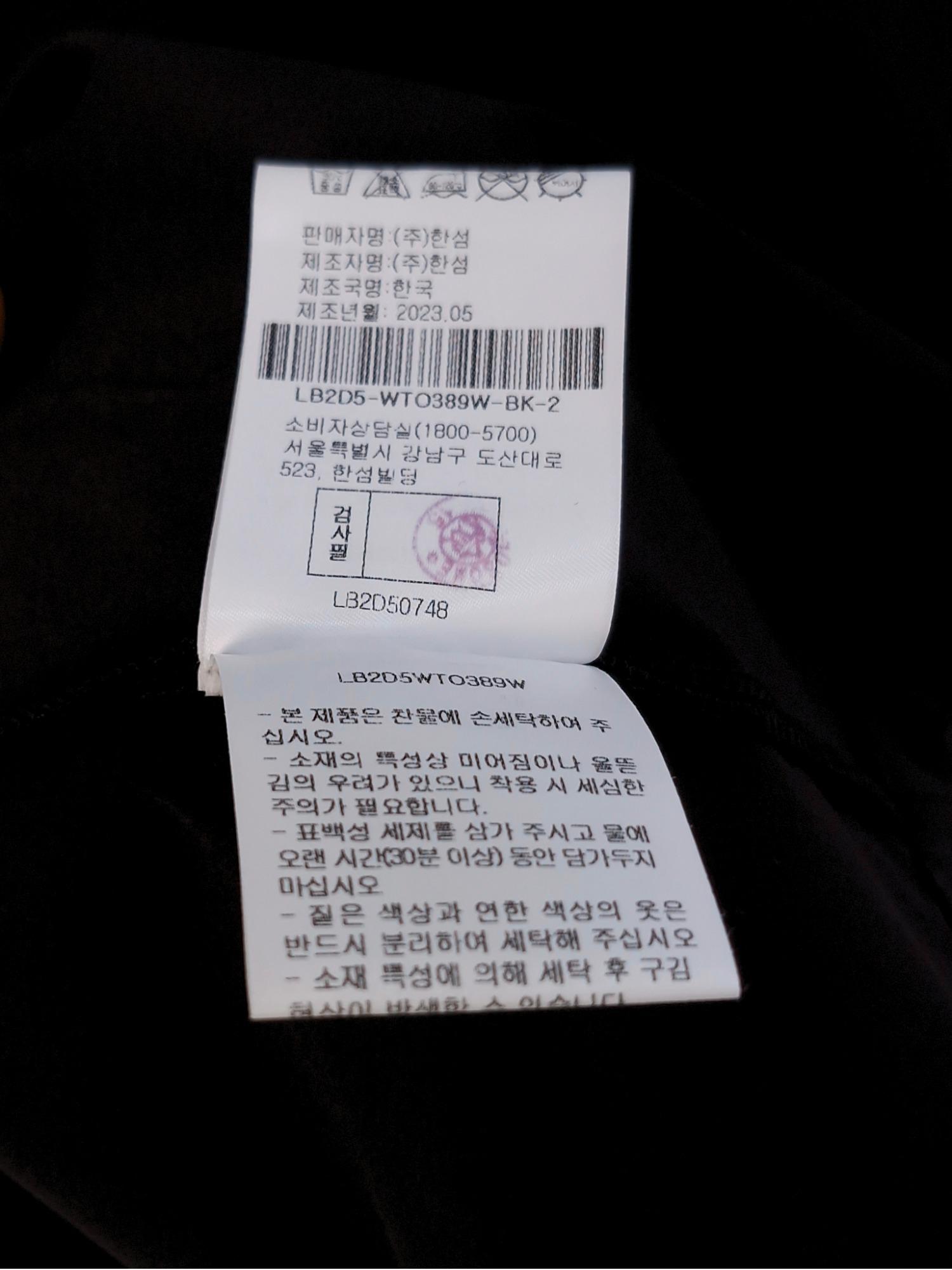 LANVIN BLANC 랑방블랑 블랙 카라 티셔츠 90 [A246] 6