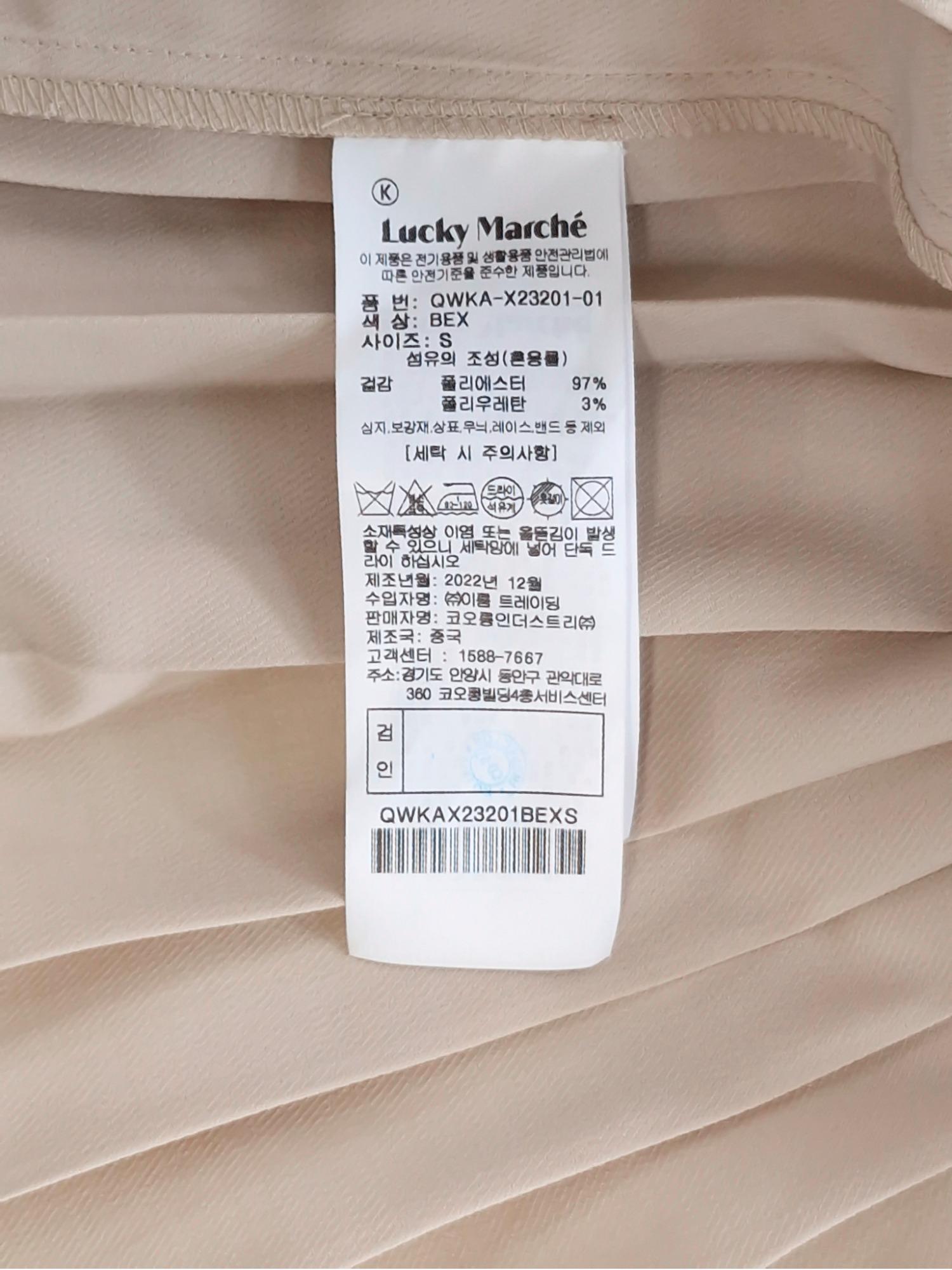 LUCKY MARCHE 럭키마르쉐 플리츠 스커트 S [A254] 5