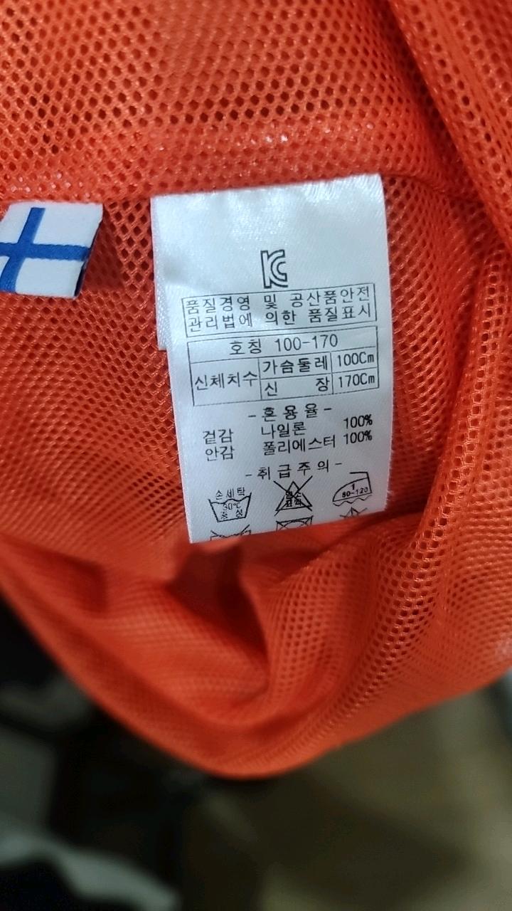 피버그린 오렌지 후드 바람막이 점퍼 4