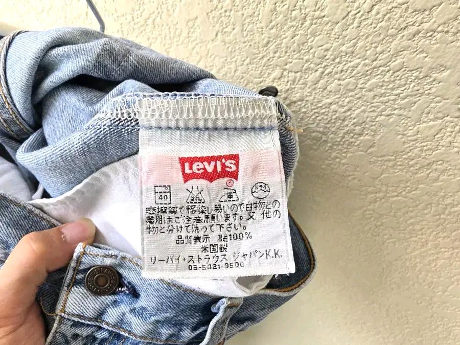 00s 리바이스505 (made in usa) 10