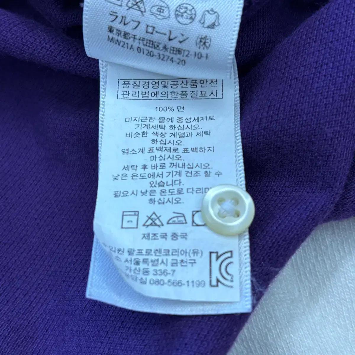M 폴로랄프로렌 빅포니 카라 반팔 퍼플 6