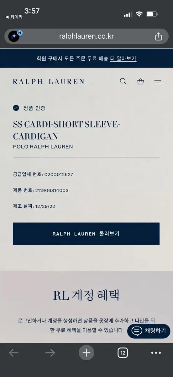 S 새상품 폴로랄프로렌 코튼 케이블 라운드넥 반팔 가디건 7