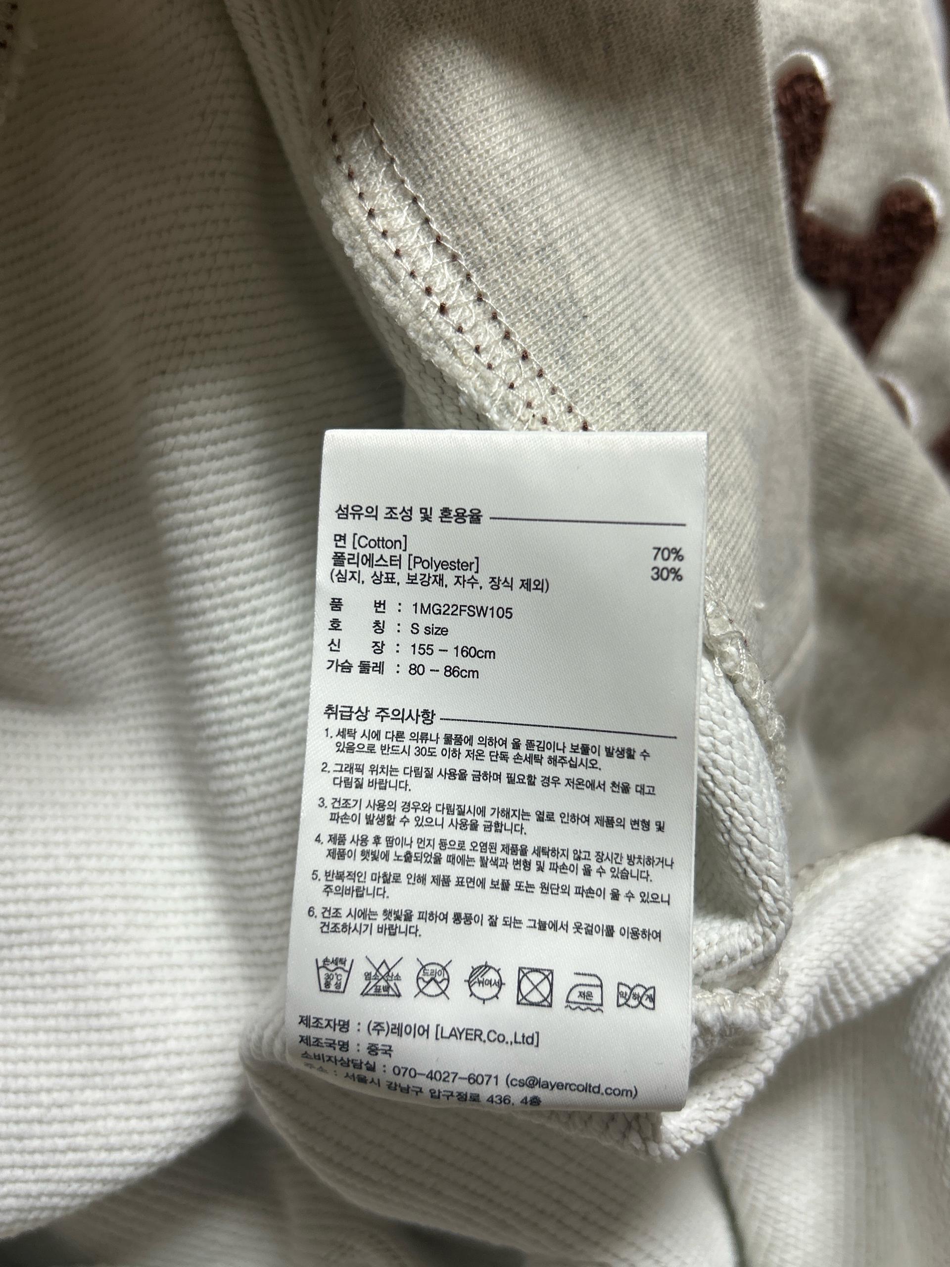 마리떼 프랑소와 저버 부클 자수 맨투맨 오트밀 11