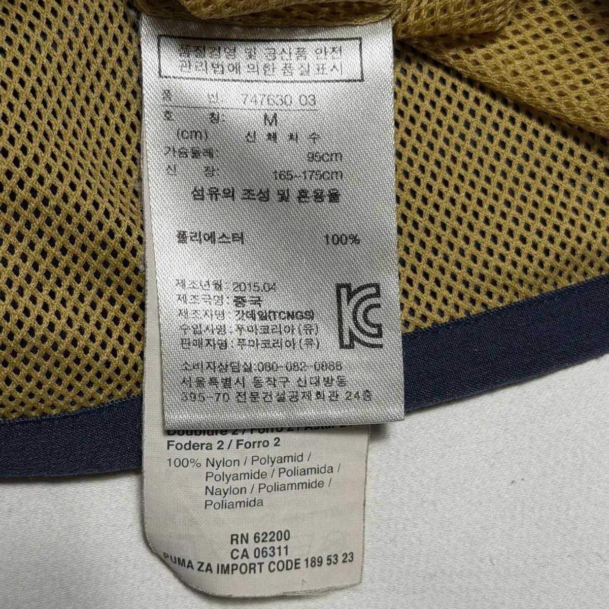 M 푸마 아스날 후드집업 바람막이 6
