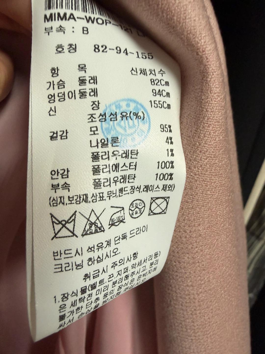 (새상품) 미샤 블라우스 55 6