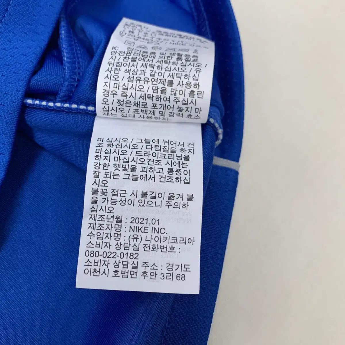 나이키 NBA 댈러스 매버릭스 돈치치 스윙맨 농구 져지 (L) 9